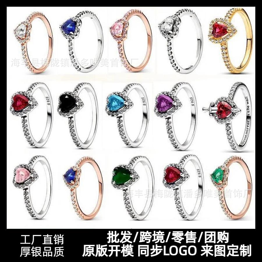 Panjia 925 White Copper Silver-Plated Diamond-Embedded Gem Color Love Ring Fashion Ring Series