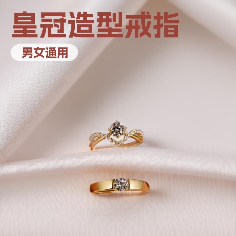 Flash Alloy Diamond Ring Crown Electroplated Wedding Couple Ring Super Flash Light Luxury Simulation Diamond Ring Proposal