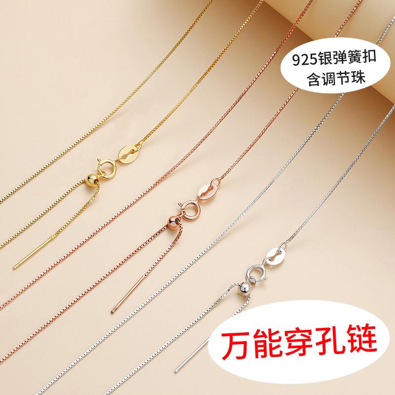 925 Silver Buckle Universal Chain Plain Chain Necklace Women's Thin Beaded Chain Box Chain Needle DIY Adjustable Bare Chain