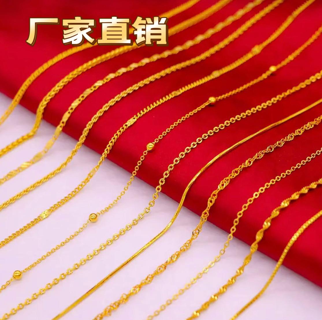 Golden Small Gold Bar Square Plain Chain Stitching Fine Geometric Chain M Buckle Universal Chain Simple All-Match Sand Gold Necklace