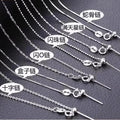 Needle-Type Universal Chain Necklace Female Needle-Type Non-Fading Simple Clavicle Beaded Small Hole Pendant Chain Bare Chain Necklace