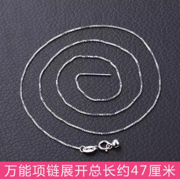 Needle-Type Universal Chain Necklace Female Needle-Type Non-Fading Simple Clavicle Beaded Small Hole Pendant Chain Bare Chain Necklace