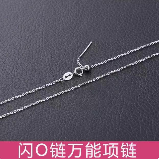 Needle-Type Universal Chain Necklace Female Needle-Type Non-Fading Simple Clavicle Beaded Small Hole Pendant Chain Bare Chain Necklace
