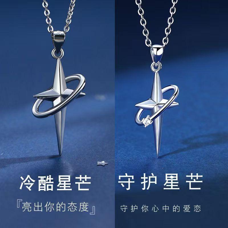 Titanium Steel Necklace Female Universe Planet Clavicle Chain Simple Cold Ins Style Niche Design Sense Necklace Spot Delivery