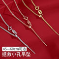 Denis Universal Chain Needle Chopin Chain Clavicle Chain Diy Small Hole Pendant Luantong Pearl Chain Beaded Chain