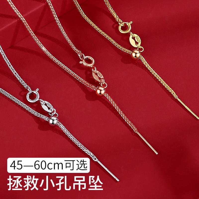 Denis Universal Chain Needle Chopin Chain Clavicle Chain Diy Small Hole Pendant Luantong Pearl Chain Beaded Chain