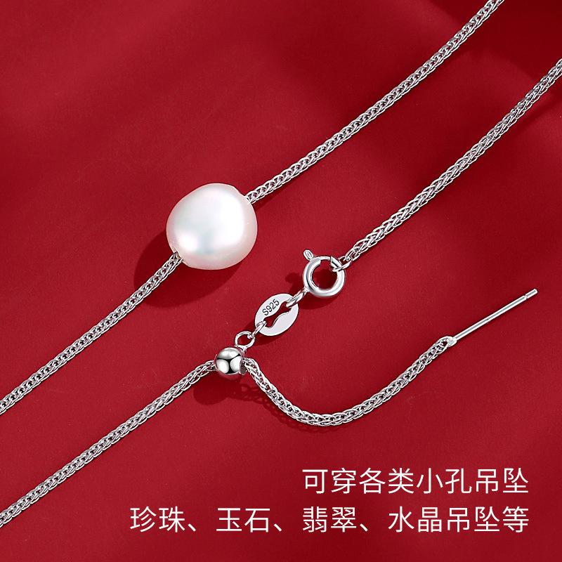 Denis Universal Chain Needle Chopin Chain Clavicle Chain Diy Small Hole Pendant Luantong Pearl Chain Beaded Chain