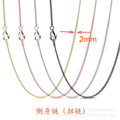 80cm Metal Side Chain Lobster Clasp Twisted Chain Sweater Chain Gold Black Silver Diy Basic Necklace Iron Chain