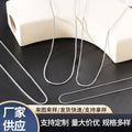 Snake Bone Chain Bare Chain 09 round Snake High-Grade Versatile Plain Chain Japanese and Korean Titanium Steel Stainless Steel Necklace Female Accessories Cross-Border