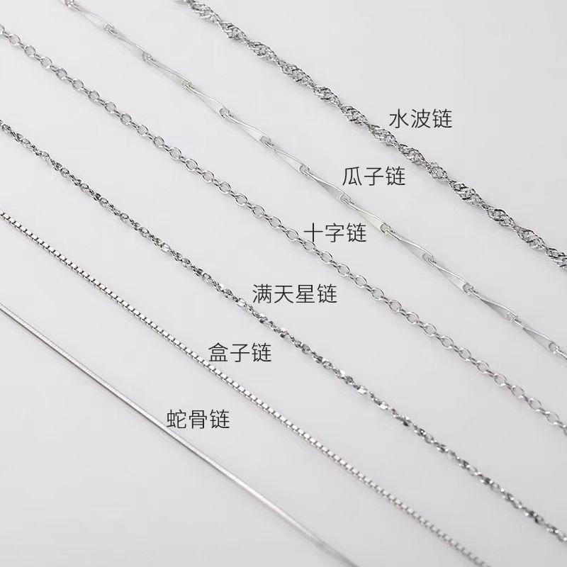 Non-Pendant Clavicle Chain Box Thin Chain Bare Chain Plain Chain Snake Bone Chain Niche High-Grade Necklace for Women