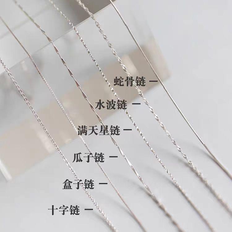 Non-Pendant Clavicle Chain Box Thin Chain Bare Chain Plain Chain Snake Bone Chain Niche High-Grade Necklace for Women