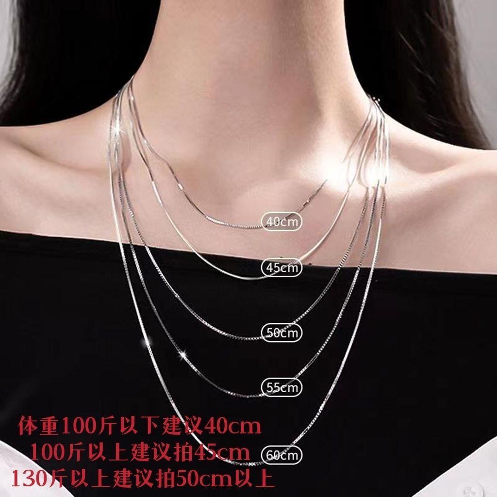 Necklace Women's Pendant-Free Clavicle Chain Replacement Chain Plain Chain Advanced All-Match Starry Snake Bone Chain Box Chain Bare Chain Women