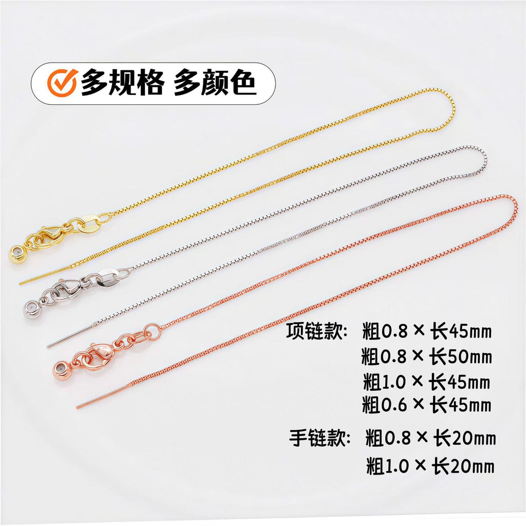 Needle-Type Universal Necklace Women's Beaded Universal Chain Thin Box Clavicle Chain 18K Gold Plated DIY Adjustable Plain Chain
