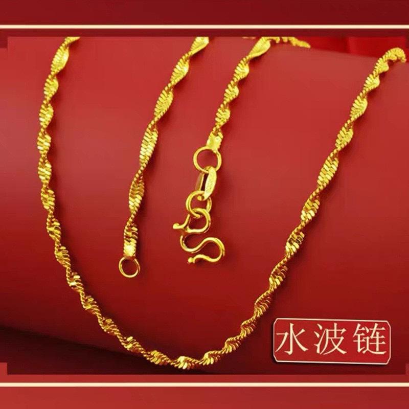 Vietnam Gold Chain Water Wave Chain Gold-Plated Thin Chain O-Shaped Chain Box Chain All-Match Clavicle Chain Jewelry Wholesale