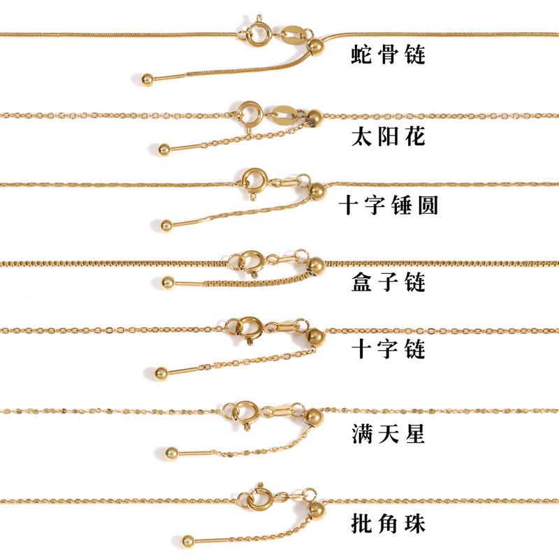 Stainless Steel Universal Chain Necklace Simple High Sense DIY Handmade Jewelry Chain Clavicle Chain 18K Adjustable Plain Chain