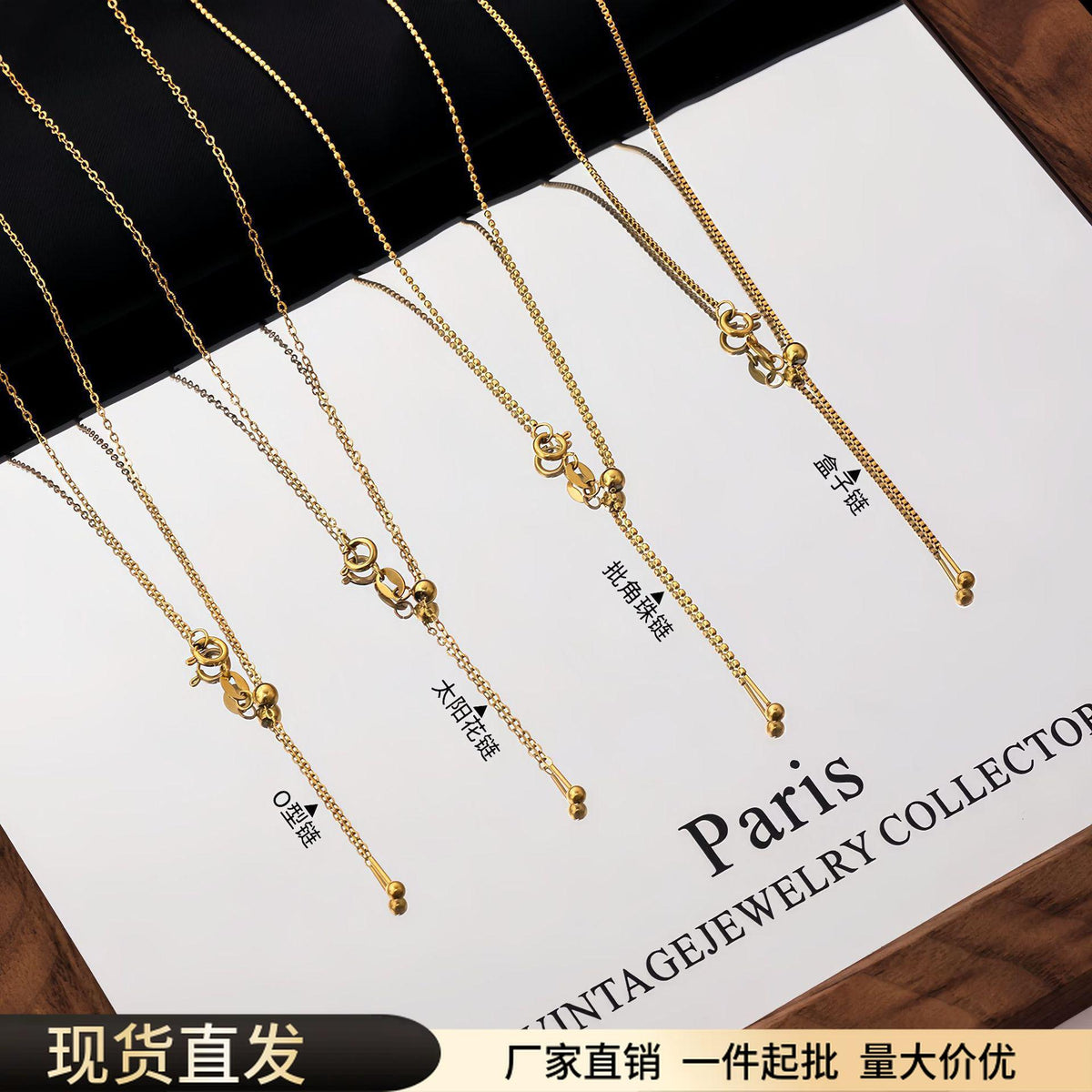 Non-Fading Gold-Plated Pigment Chain Necklace Titanium Steel Chain Clavicle Chain Pendant-Free Snake Bone Chain Chain Chopin Chain
