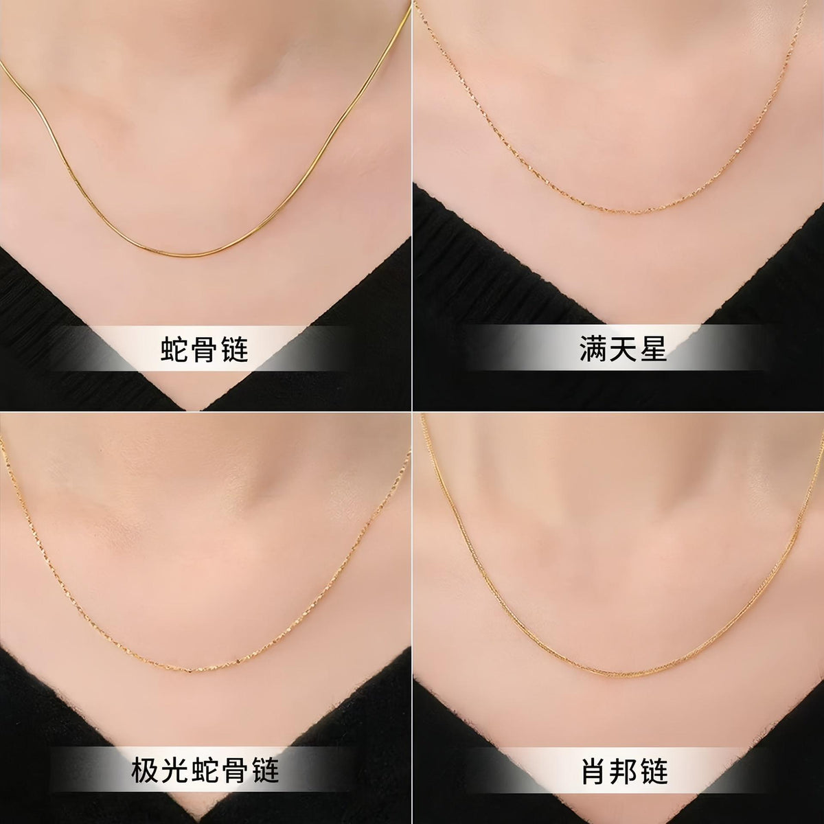 Non-Fading Gold-Plated Pigment Chain Necklace Titanium Steel Chain Clavicle Chain Pendant-Free Snake Bone Chain Chain Chopin Chain