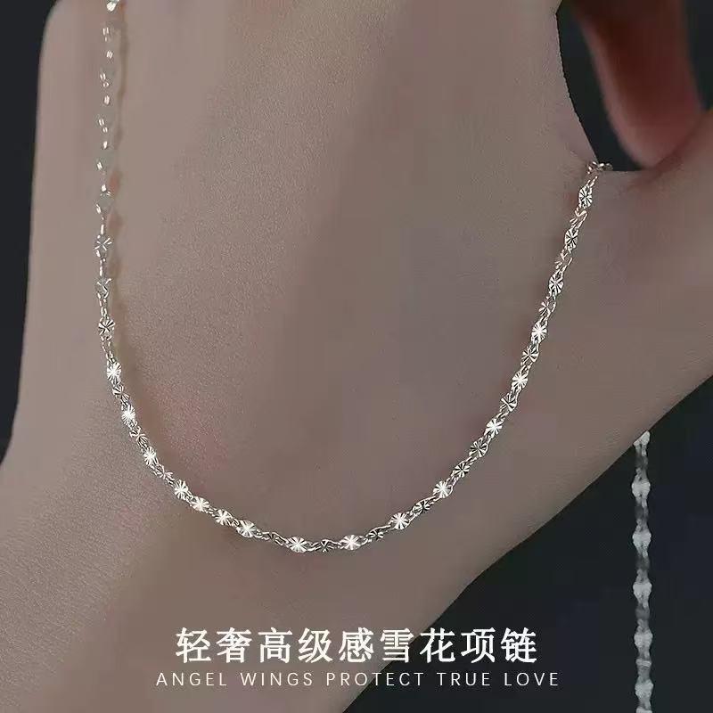 Necklace Women's Snowflake Chain Replacement Plain Chain Copper Silver-Plated Chain Accessories Pendant-Free Chain Clavicle Chain Necklace
