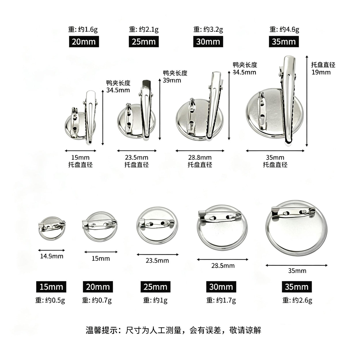 Metal Dual-Purpose Disc Brooch Pin with Pressure Clip DIY Material Jewelry Duckbill Clip Hairpin Hair Accessories Clothing Accessories