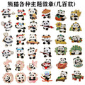 Cartoon Panda Series Badge Metal Brooch Sichuan Tourism Souvenir Gift for Foreigners Backpack Decoration