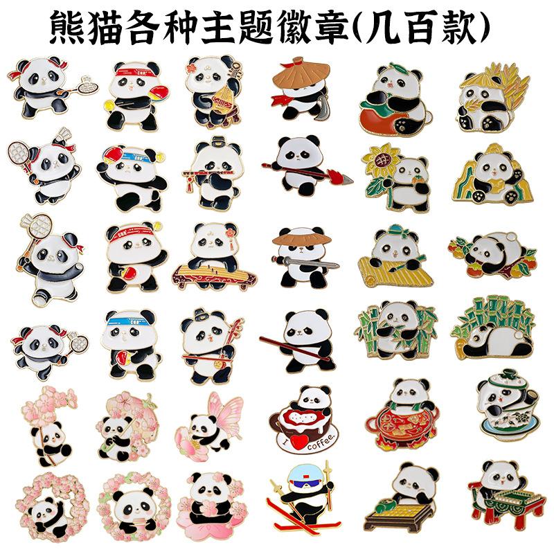 Cartoon Panda Series Badge Metal Brooch Sichuan Tourism Souvenir Gift for Foreigners Backpack Decoration