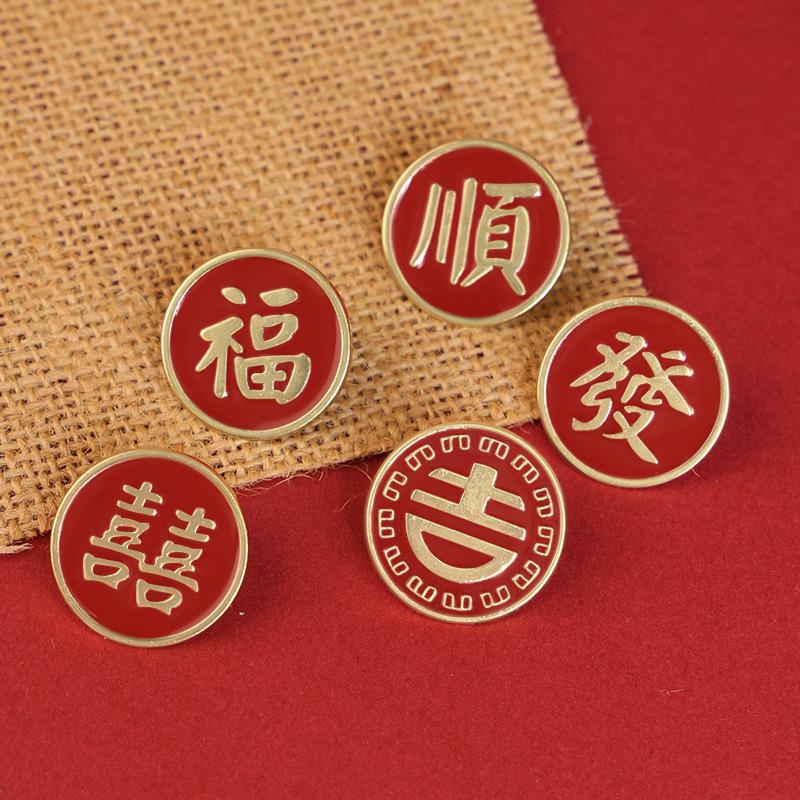 You Must Pass the Brooch Golden List Title Ancient Style Learning Badge High School Entrance Examination Brooch Come on Inspirational Red Graduation Gift