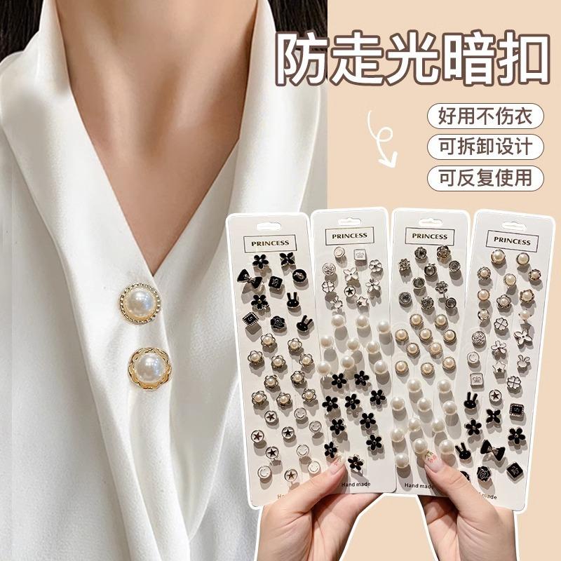 Anti-Exposure Invisible Hidden Buckle Brooch Seamless Artifact Fixed Neckline Accessories Pin Small Button Chest Non-Slip Accessories
