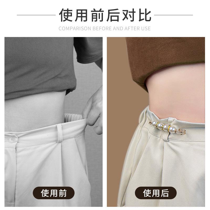 Pants Waist-Closing Artifact Waist-Closing Pin Anti-Exposure Brooch High-End Brooch Pin Jewelry Pearl Brooch Buckle