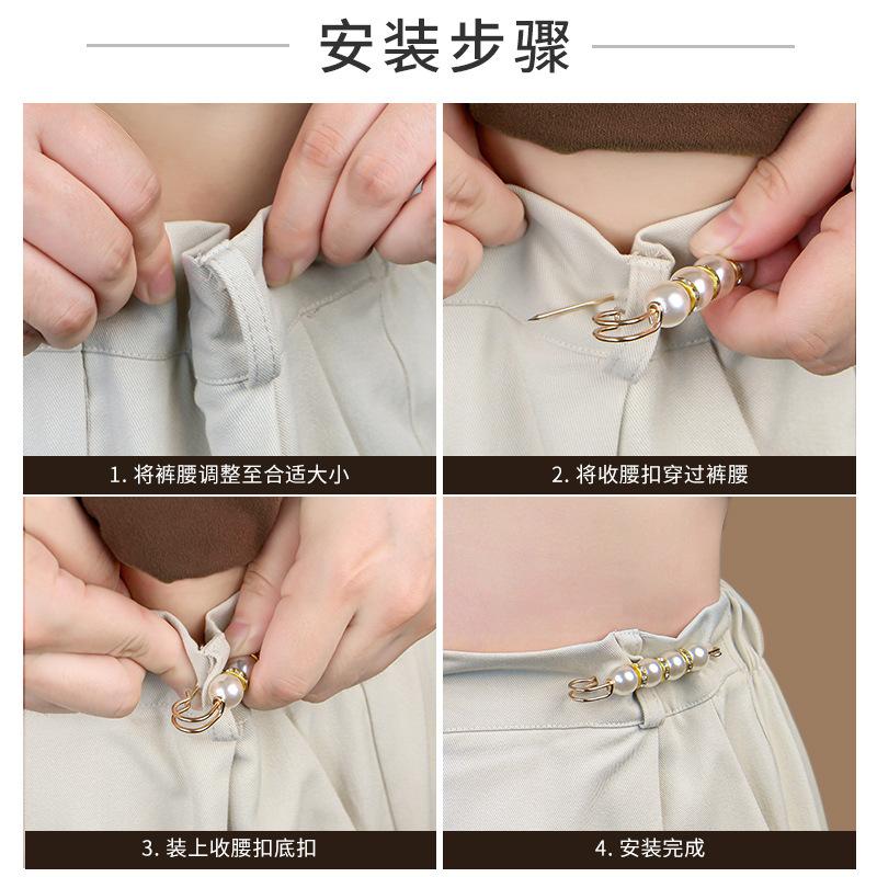 Pants Waist-Closing Artifact Waist-Closing Pin Anti-Exposure Brooch High-End Brooch Pin Jewelry Pearl Brooch Buckle