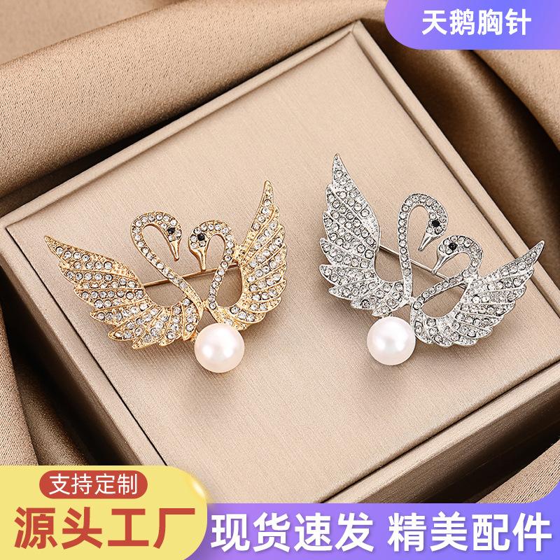 High-Grade Swan Brooch Women's All-Match Pin Fashion Personalized Corsage Korean Style Elegant Simple Anti-Exposure Accessories