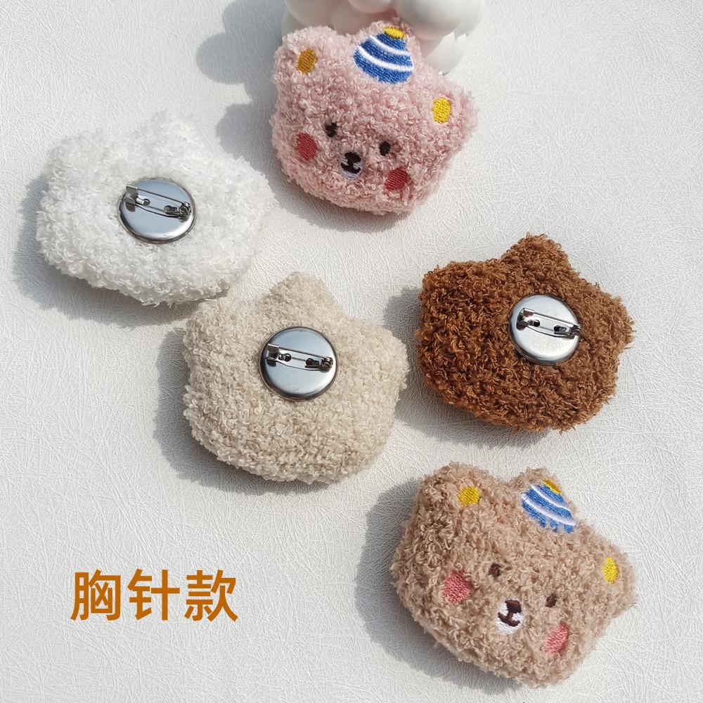 Cute Cartoon Plush Bear Doll Brooch Curly Blush Bear Autumn and Winter Headwear Hat Bag Decorative Accessories