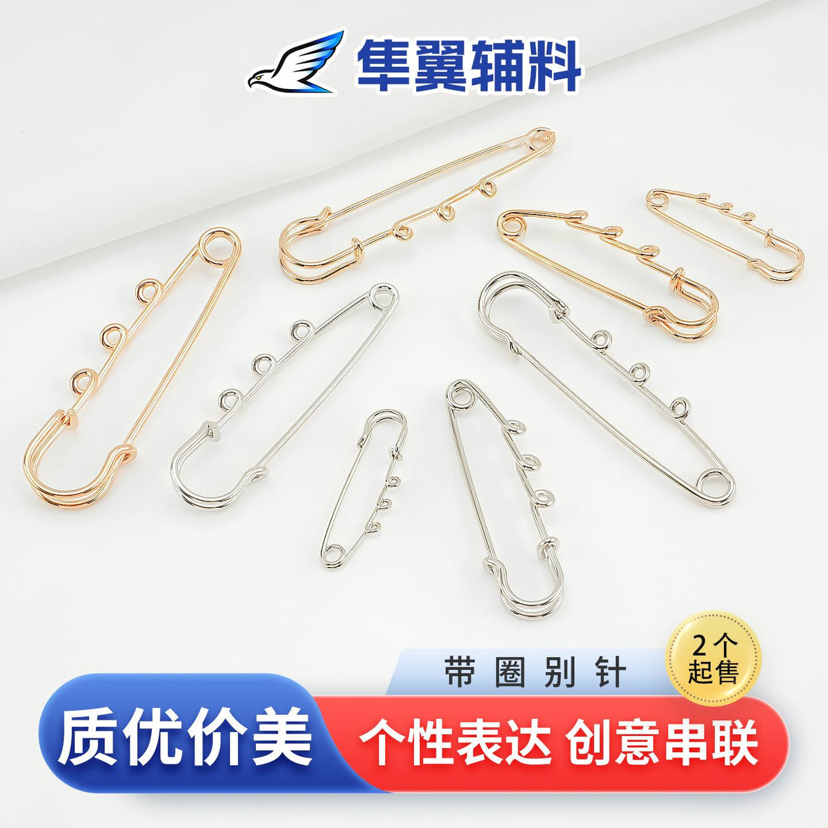 Three-Hole Pin 5cm Large Pin DIY Jewelry Accessories Cultural Creative Handmade Decorative Brooch Bottom Embryo Safety Pin Manufacturer