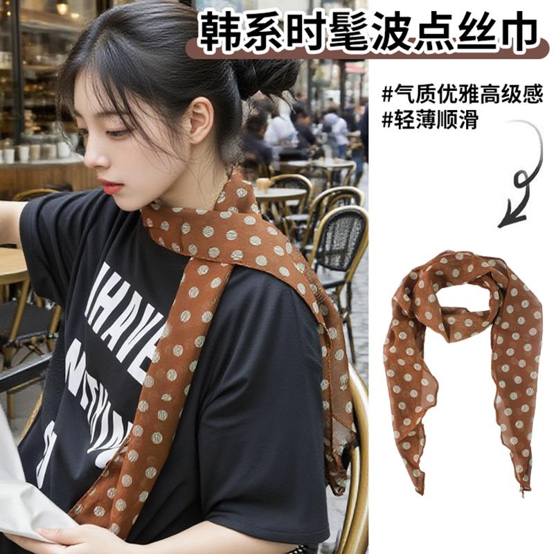 Millennium Retro Style Brown Polka Dot Leopard Print Scarf Sweet Cool Hot Girl High-Grade Square Scarf Accessories Long Neck Strap