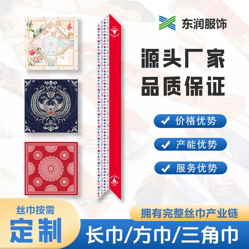 Cultural Creative High-Grade Silk Long Silk Scarf Customized to Figure Neck Protection Small Scarf Small Square Scarf Customized Small Batch Printing