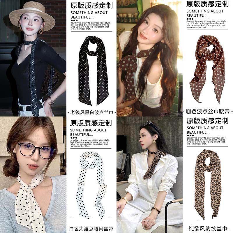 Autumn New Polka Dot Leopard Print Long Silk Scarf Women's High-Grade Temperament Ribbon Ribbon Sweet Belt Square Scarf Shawl