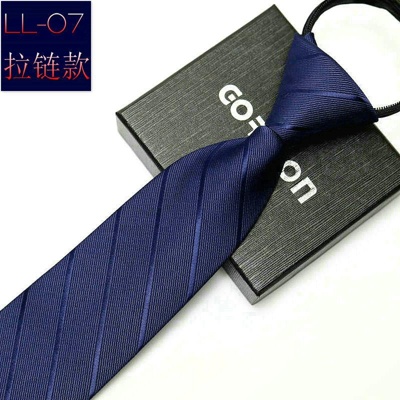 Men's Business Formal Wear Striped Zipper-Free Wholesale Lazy Tie 8cm Logo Factory Wholesale