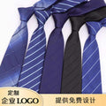 Hand-Tied Men's Work Business Tie Formal Wear Wedding Blue Black Striped High-Grade Hand-Tied Tie