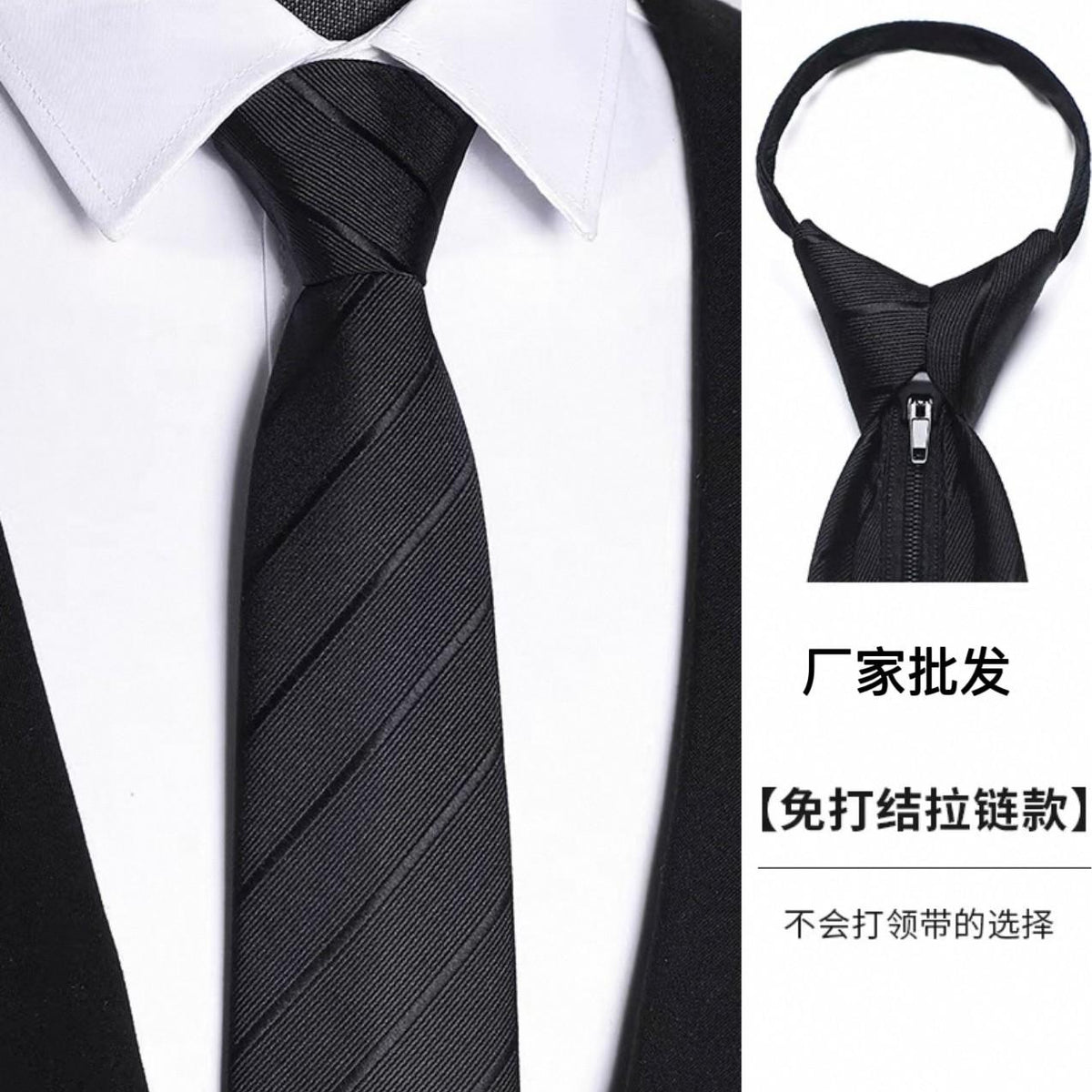 Men's Tie Upgrade-Free Zipper Formal Wear Business Casual Korean Style Black Navy Blue Business Gift Wedding Tie