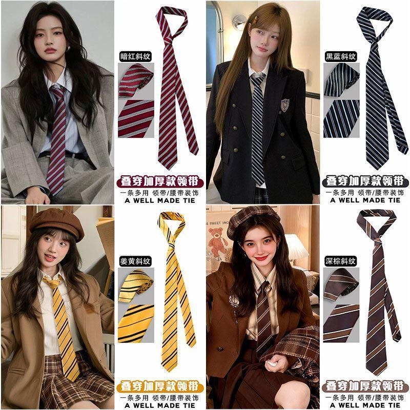 Retro American Striped Tie Belt Female 2026 New College Style All-Match JK Uniform Niche Neck Bow Tie Accessories
