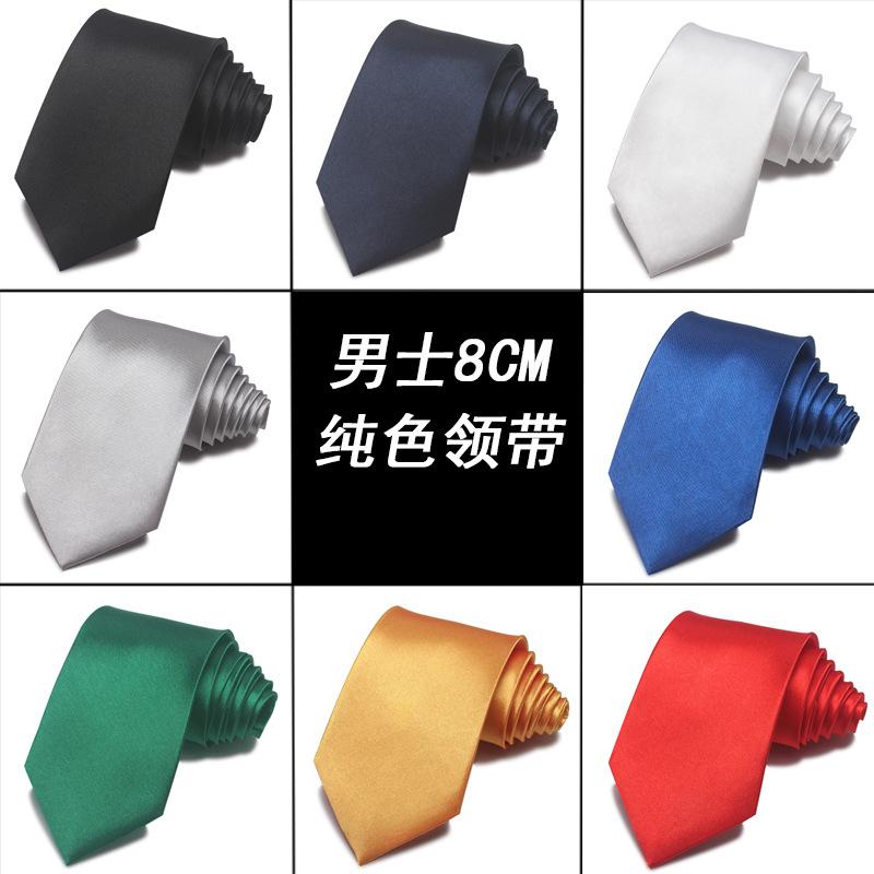 Men's 8cm Hand Tie Solid Color Tie Pure Satin Business Formal Wear High Sense Shaoxing Shengzhou Black and White Blue