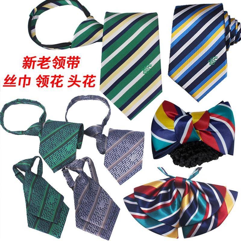 Suitable for China Savings Bank Post Office Post Tie Men's Post Storage Tie Women's Silk Scarf Collar Flower