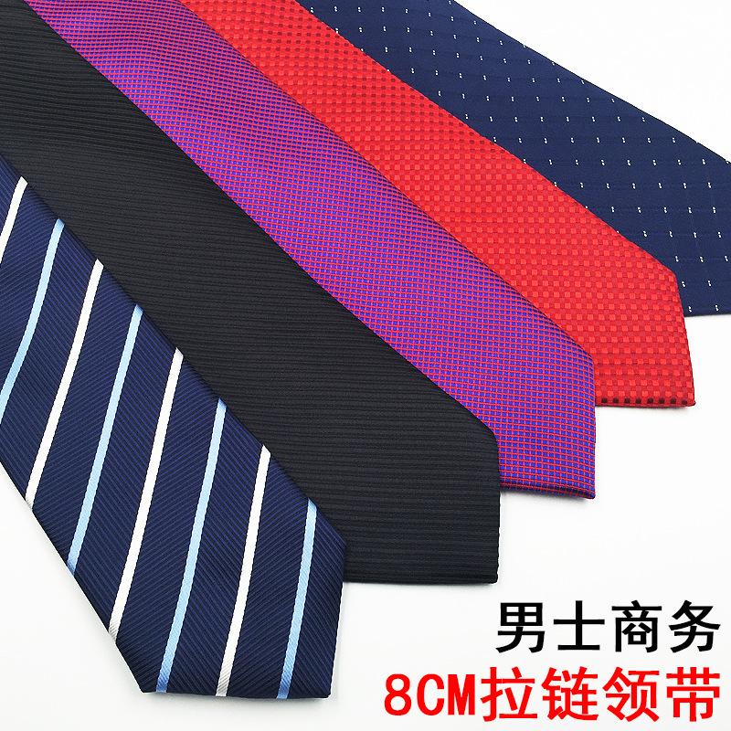Men's and Women's Professional Tie Knot-Free 8cm Lazy Zipper 7cm Easy to Pull Business Formal Wear High-Grade Wedding