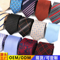 Men's Business Advanced Tie Formal Dress Bridegroom Wedding Polyester Stripe 8cm Black Red Tie Shengzhou Spot