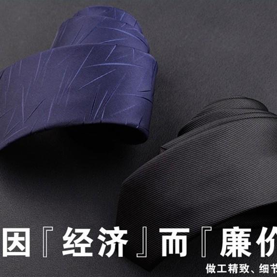 Tie 6cm Casual Men's Formal Wear Professional Business Wedding Tie Polyester Jacquard Tie Factory Spot New
