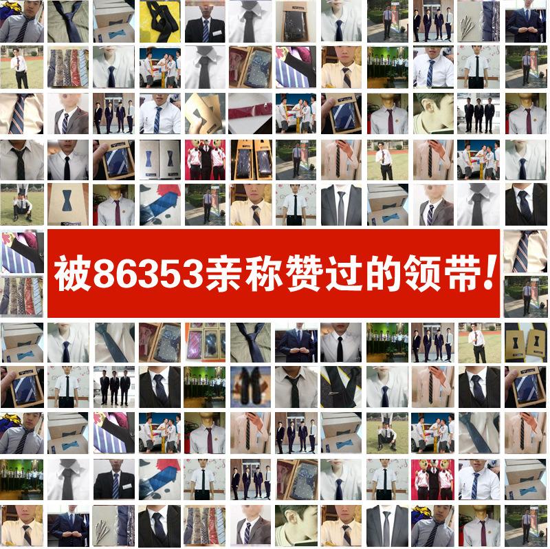 Tie 6cm Casual Men's Formal Wear Professional Business Wedding Tie Polyester Jacquard Tie Factory Spot New