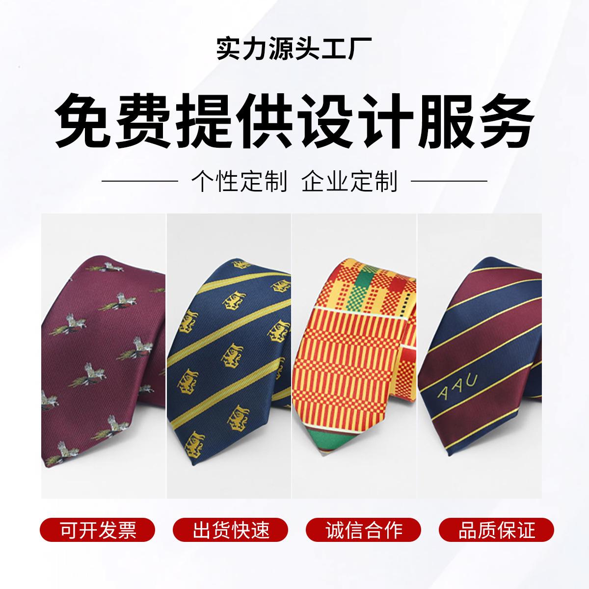 Tie Men's 8cm Business Professional Striped Tie Customized Hand-Made Polyester Tie Men Shengzhou Tie Manufacturer