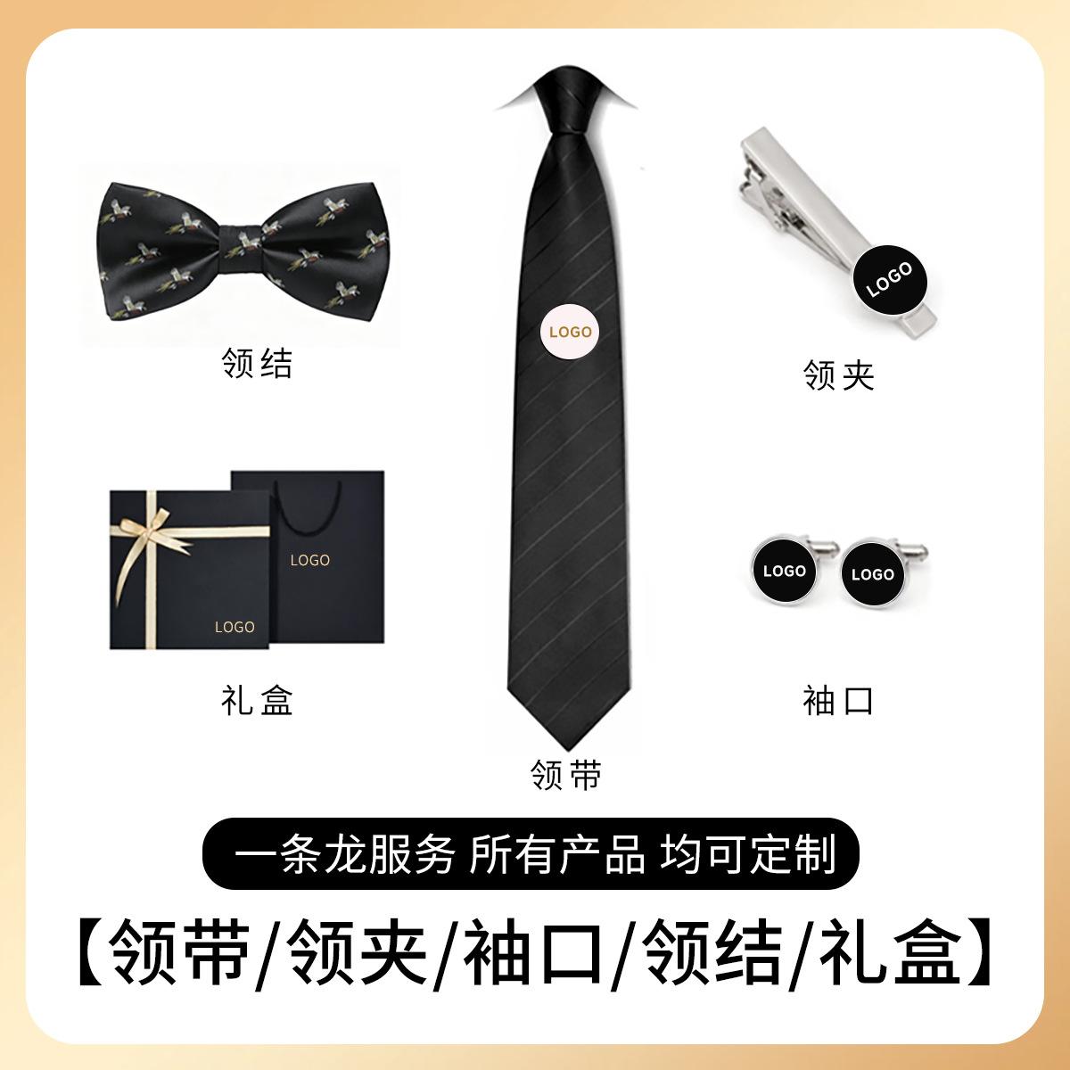 Tie Men's 8cm Business Professional Striped Tie Customized Hand-Made Polyester Tie Men Shengzhou Tie Manufacturer