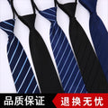 Wholesale Zipper Tie-Free Men's Business Formal Wear 8cm Blue Striped Lazy Easy-to-Pull Tie Men