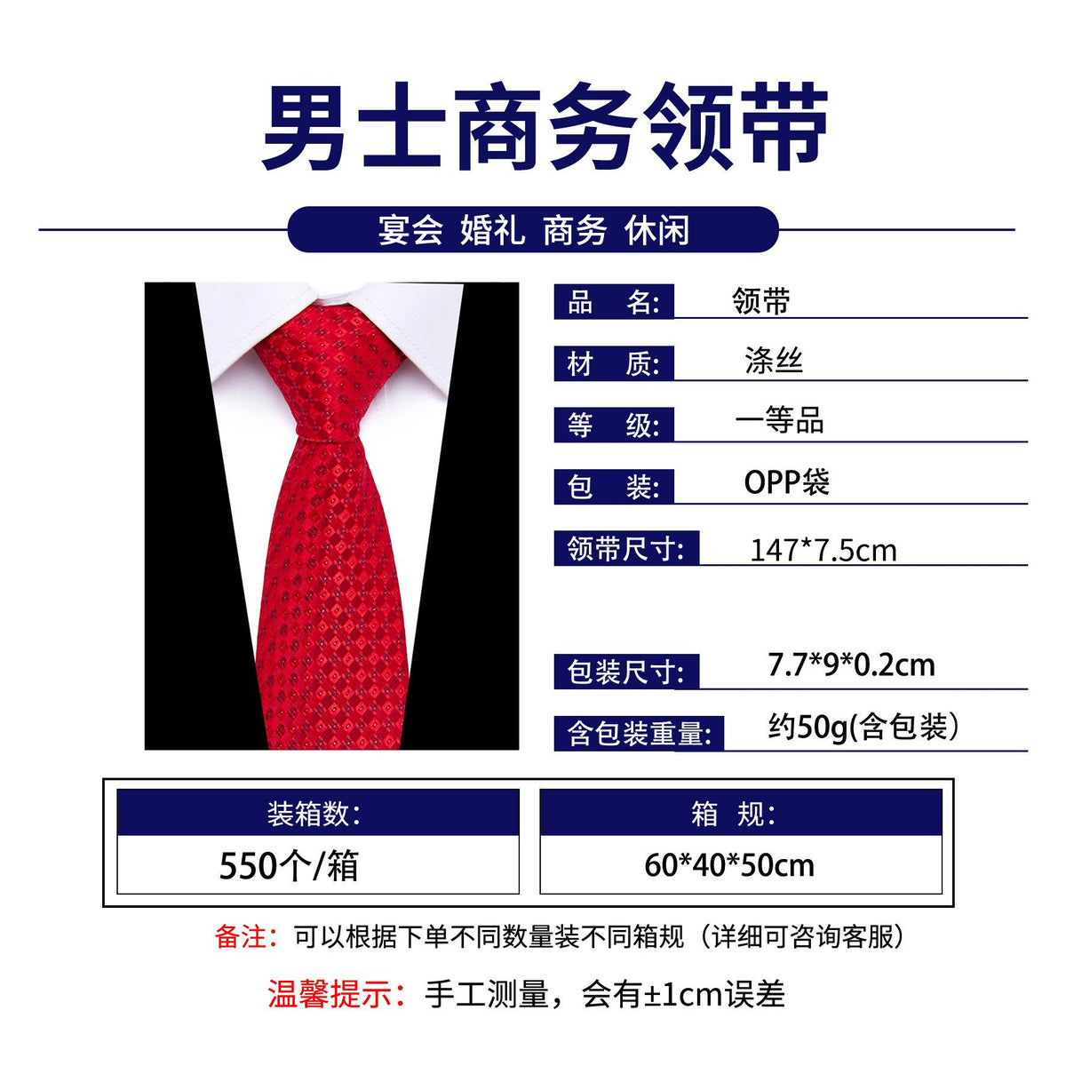 Cross-Border Hot Sale Men's Business Tie Manufacturers Spot Hand-Made Professional Formal Wear Interview Tie Men's Polyester Silk
