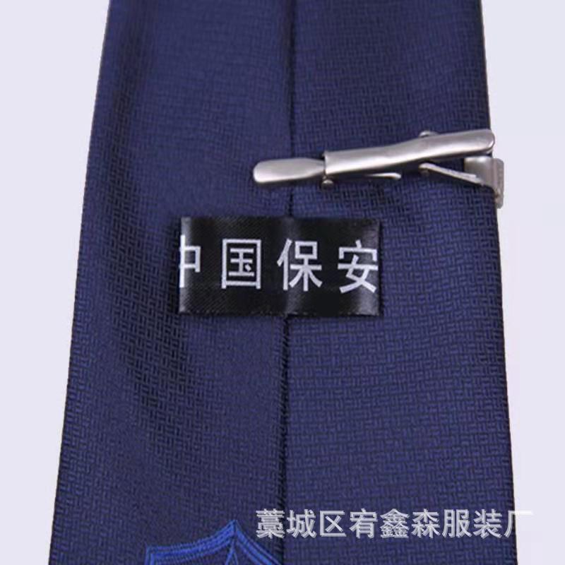 Security Work Clothes Tie Zipper Men and Women Security Guard Dark Blue Tie Clip New Security Tie Clip